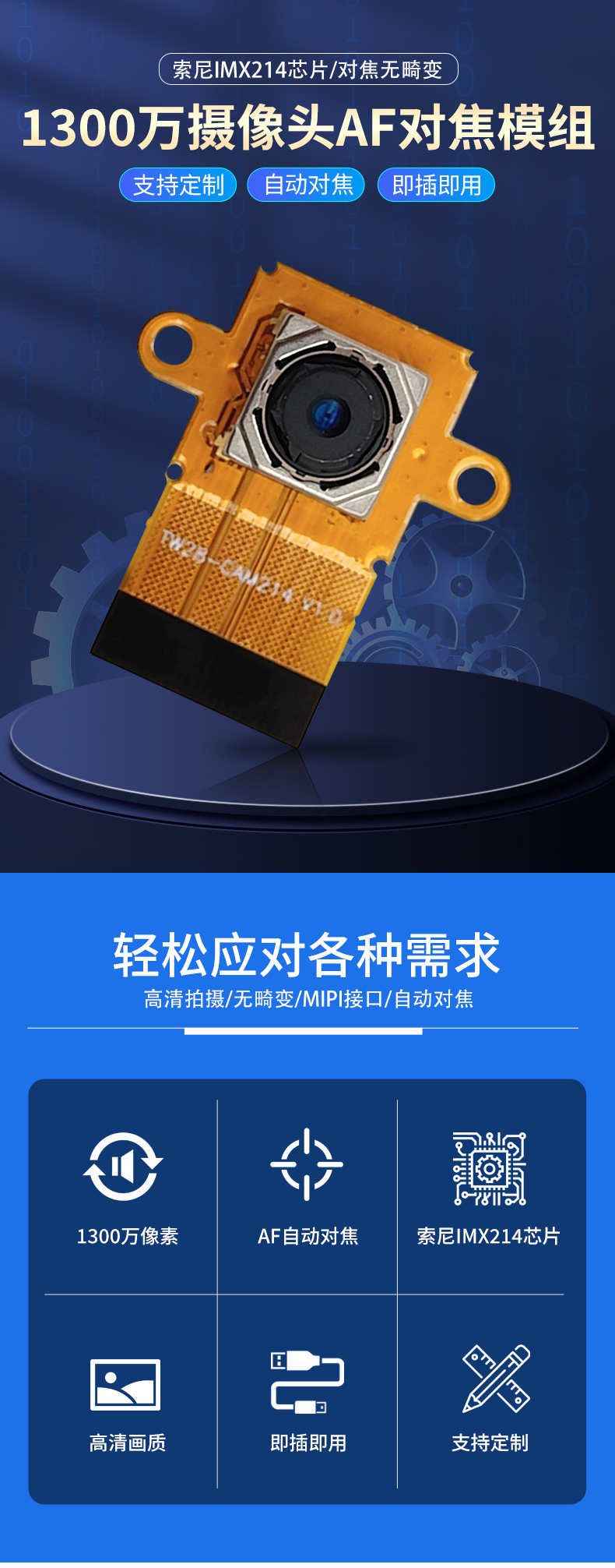 1666842792336535.jpg 未标题-PSD_01.jpg