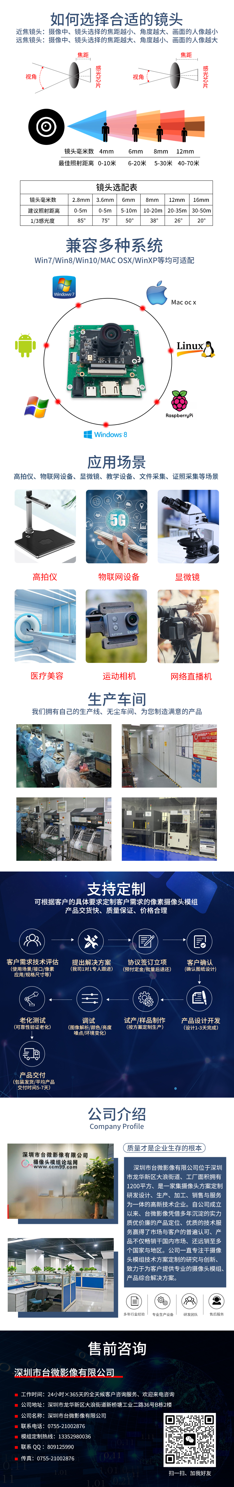 1682391142900769.jpg 共同详情psd.jpg