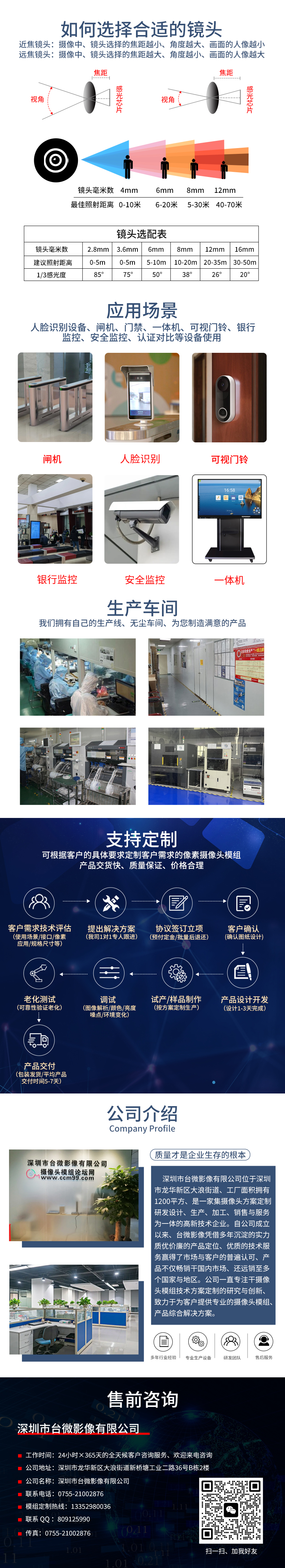 1686640592277698.jpg 详情.jpg