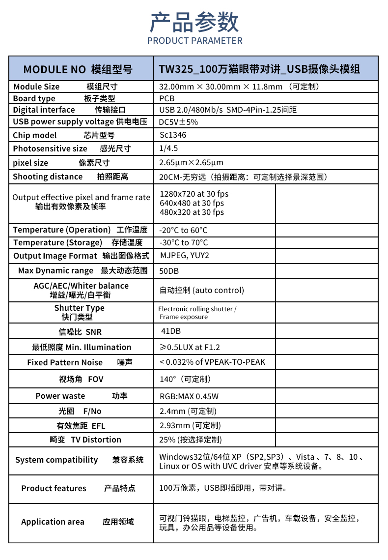 1689677849462114.jpg 未标题-2_02.jpg