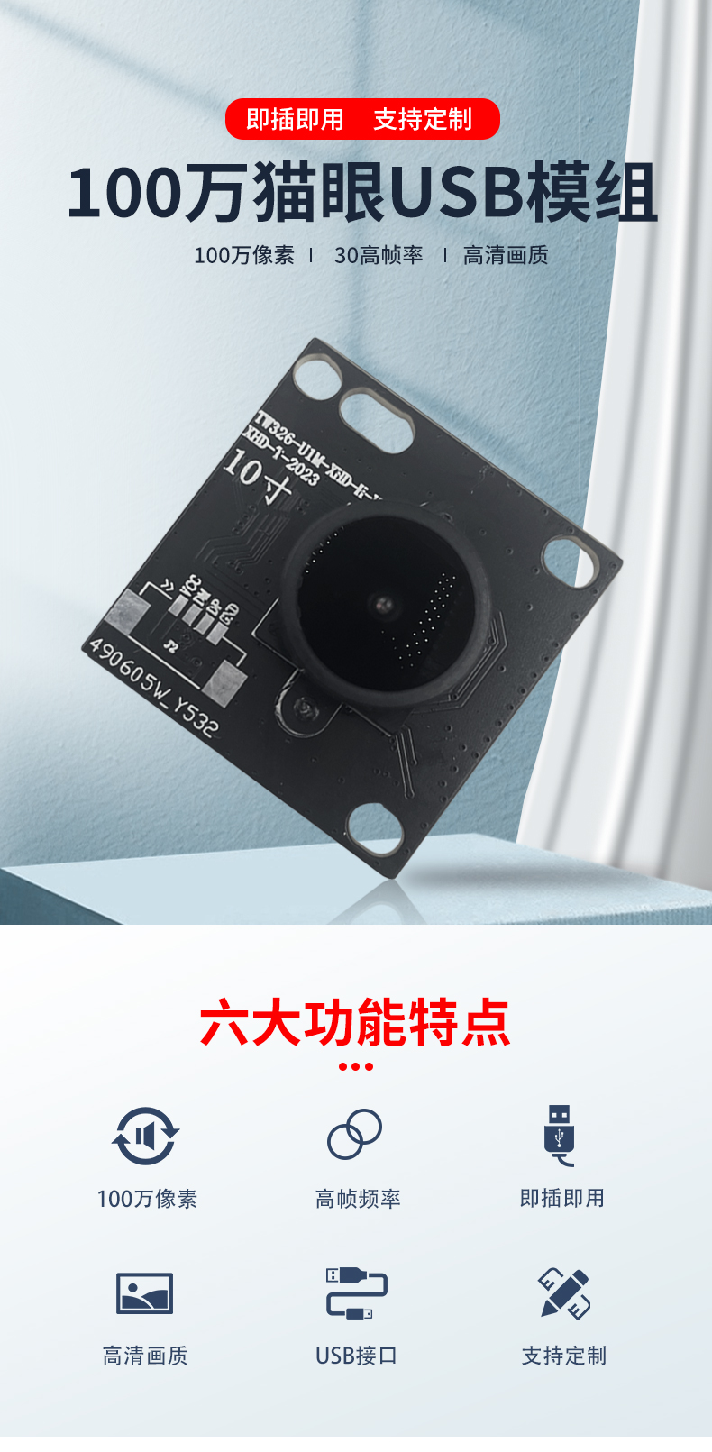 1689837438807203.jpg 未标题-2_01.jpg