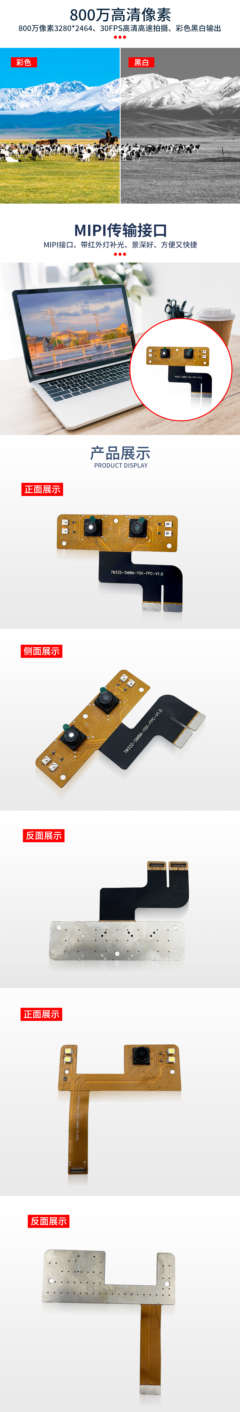 1690800164976643.jpg 未标题-2_03.jpg