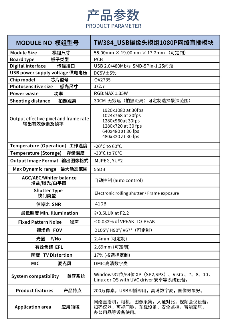 1702455283117431.jpg 未标题-2_02.jpg