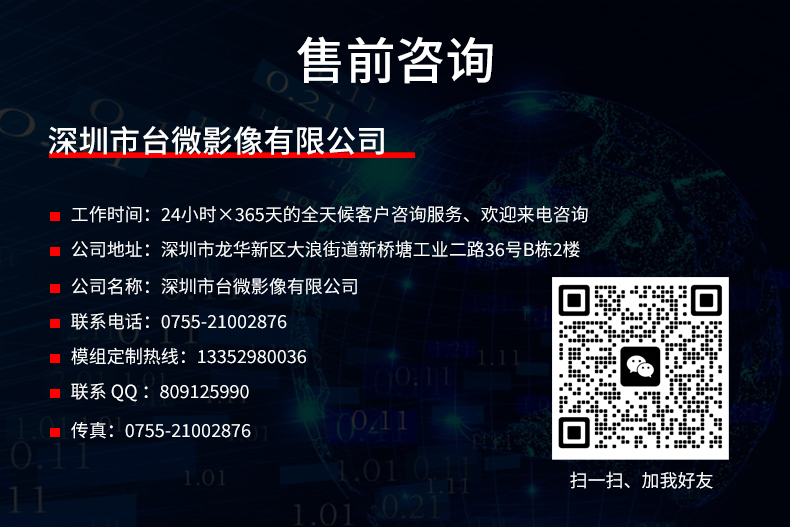 1702714779422827.jpg 详情_15.jpg