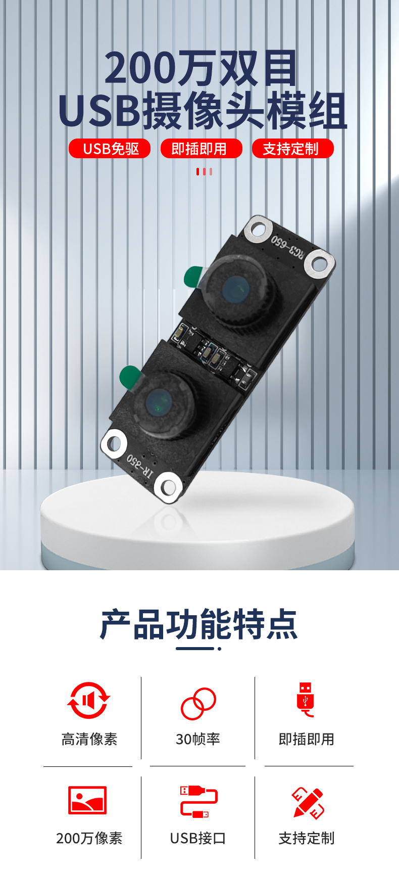 1704278868166304.jpg 未标题-2_01.jpg